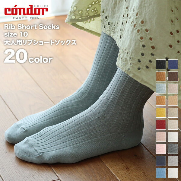 RIB SHORT SOCKS リブショートソックス 23-25cm