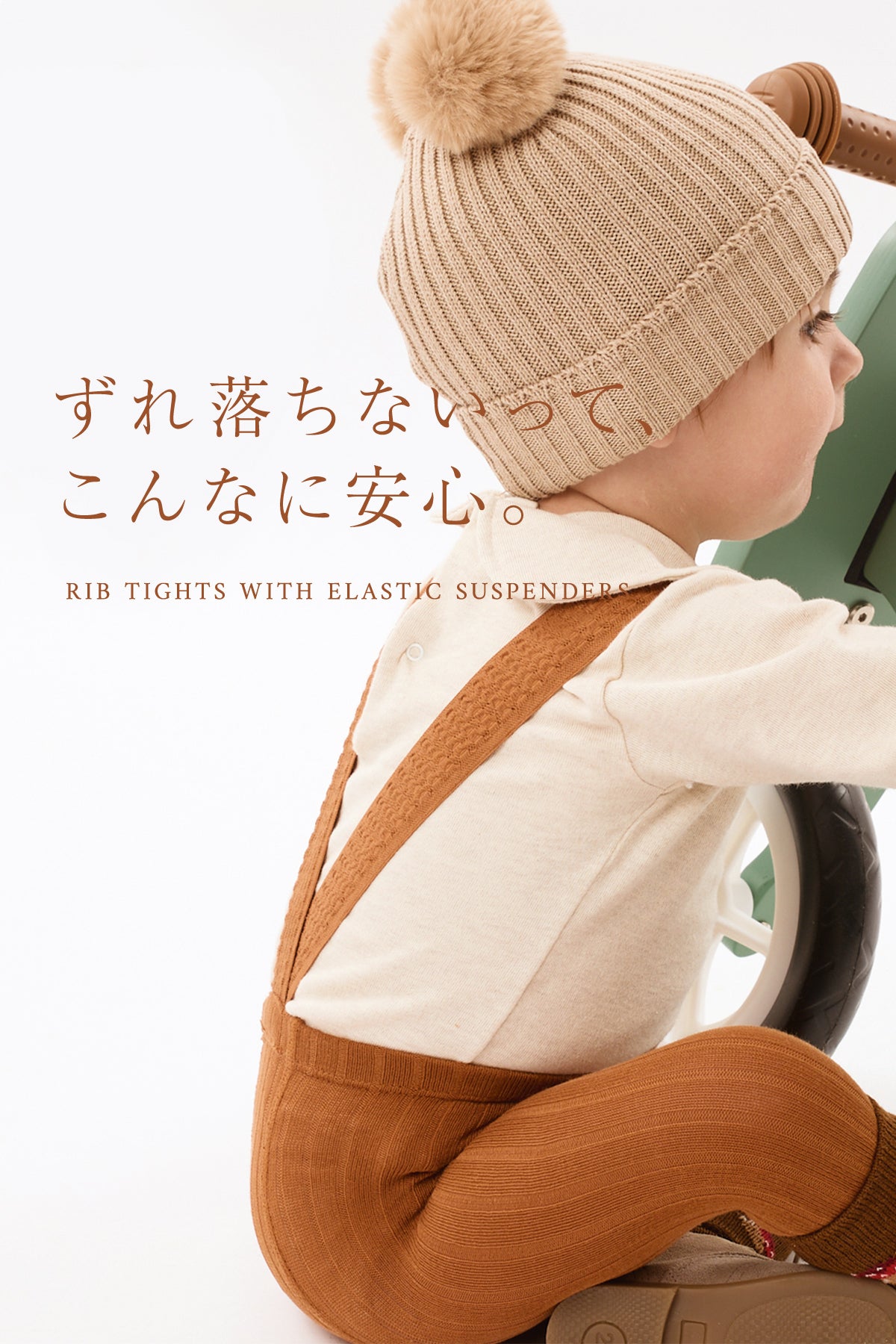 マルサン コンドル 公式】cóndor（コンドル） ｜ スペイン生まれのタイツ・ソックスブランド ミニカー