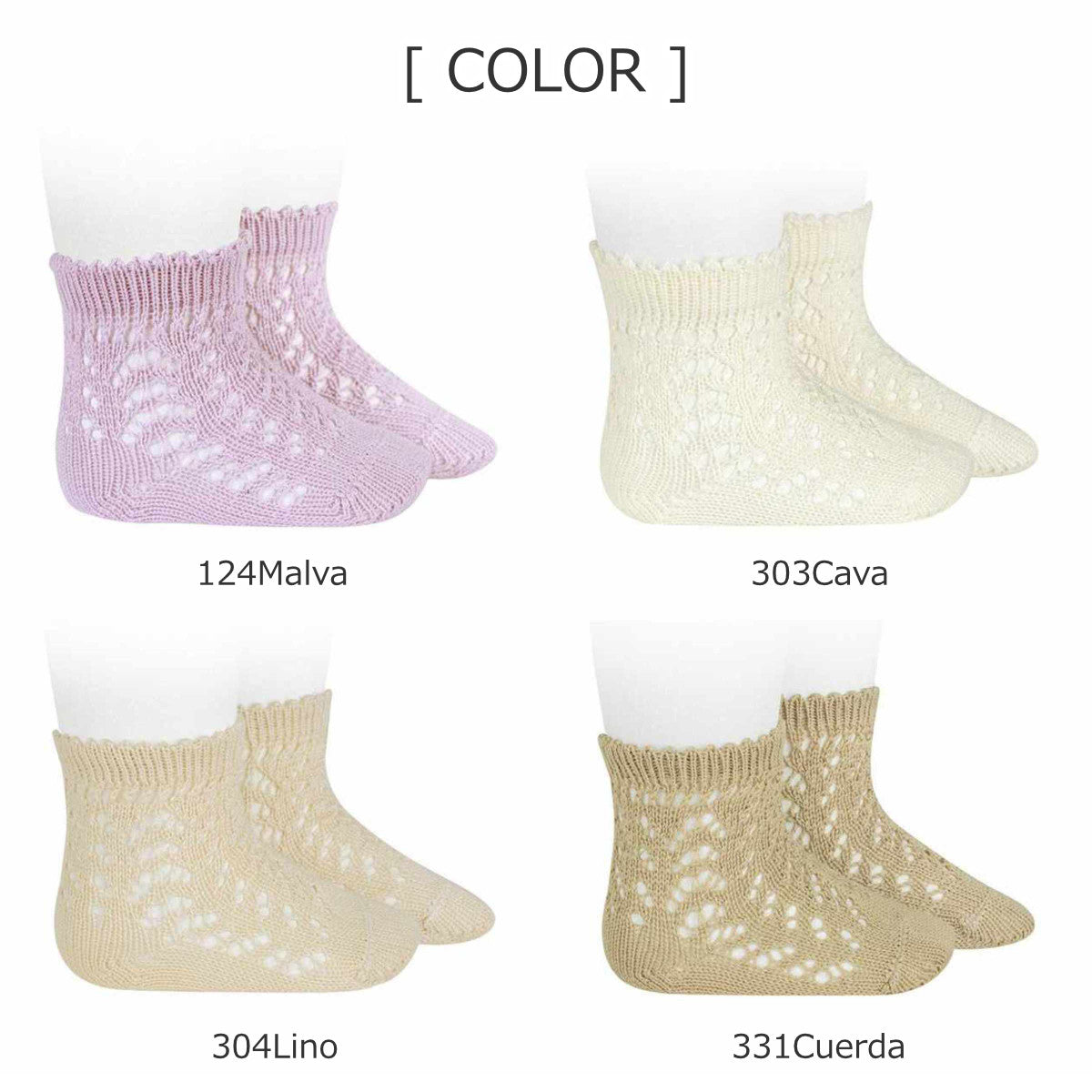 パールオープンワークショートソックス（PerleOpenworkShortSocks）2歳～3歳