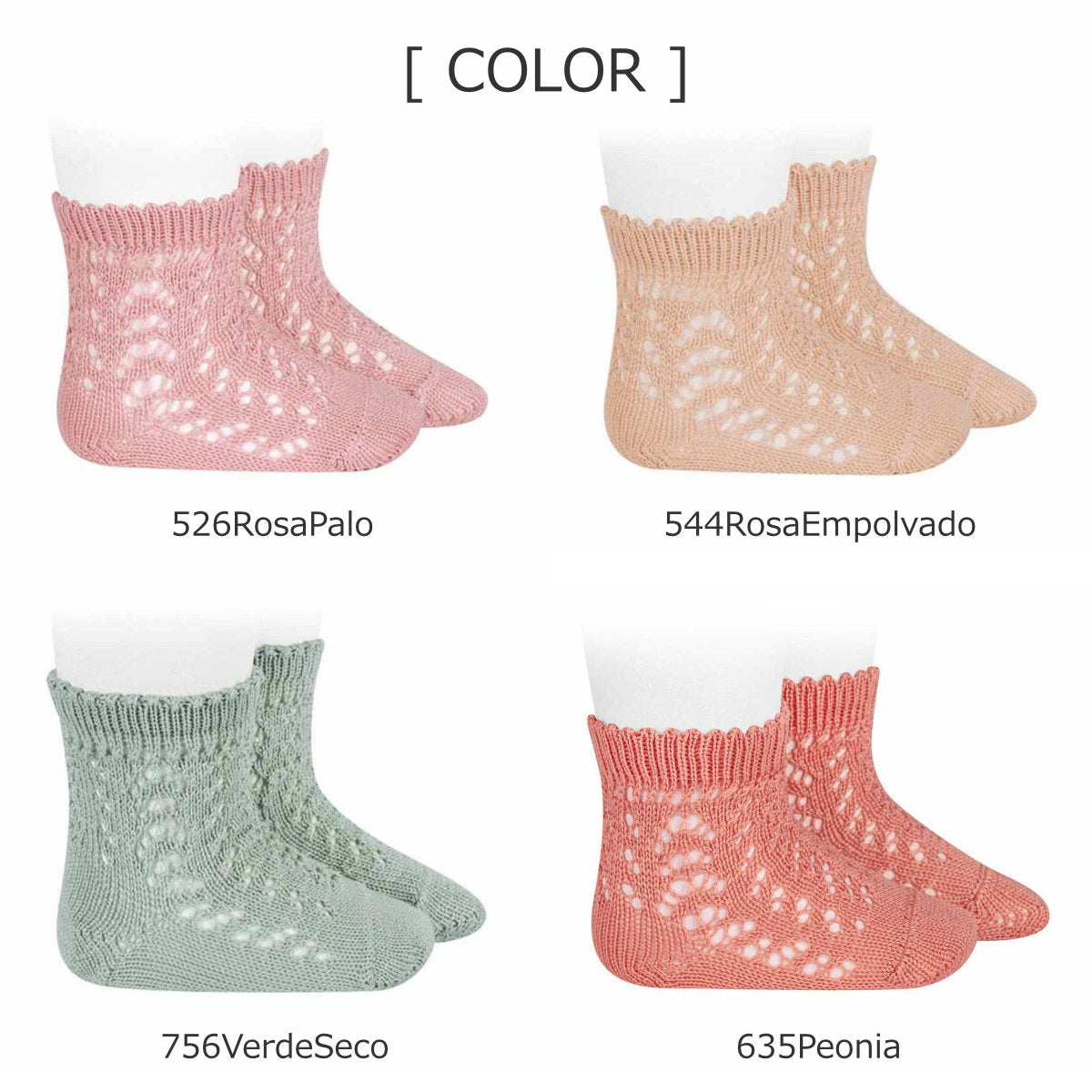 パールオープンワークショートソックス（PerleOpenworkShortSocks）2歳～3歳