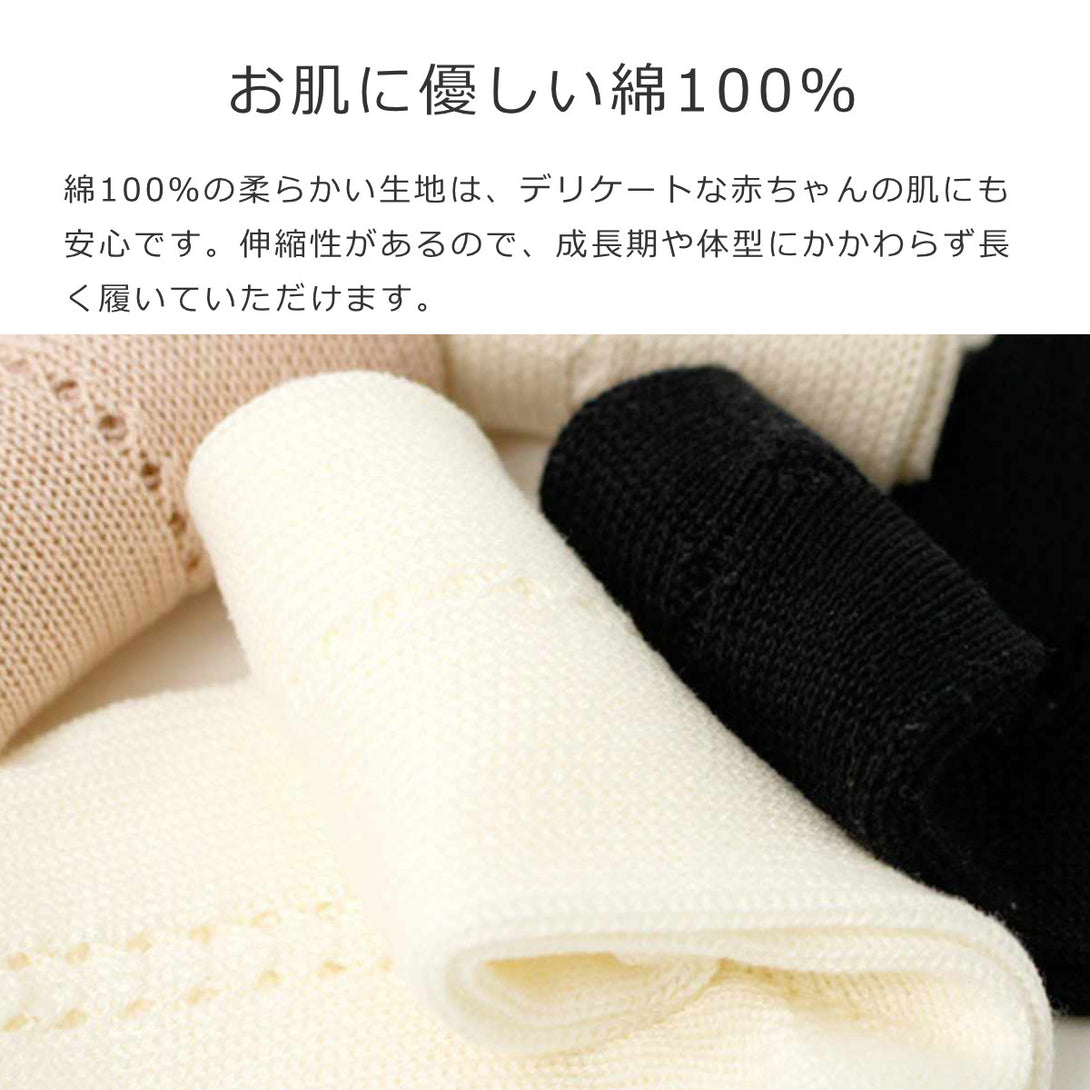 パールサイドオープンワークニーソックス（PERLESIDEOPENWORKKNEESOCKS）6ヶ月～3歳
