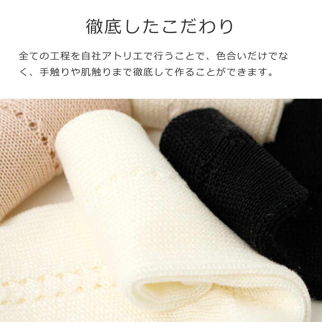 パールサイドオープンワークショートソックス（PerleSideOpenWorkShortSocks）6～7歳