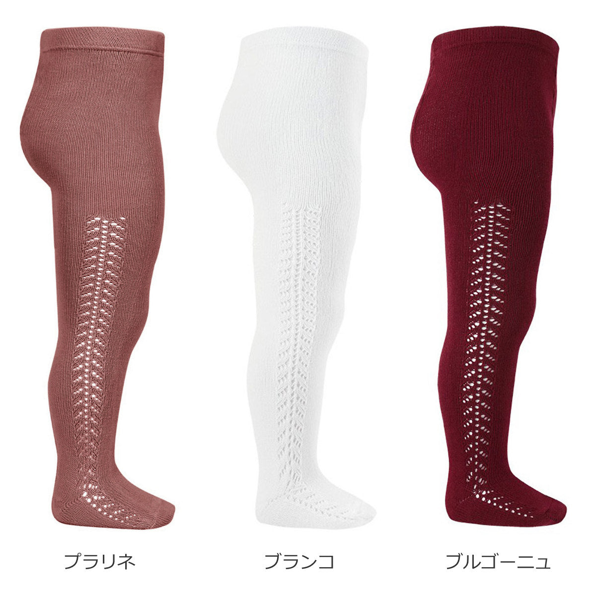 サイドオープンワークタイツ98～130cm