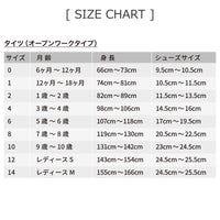 サイドオープンワークタイツ98～130cm