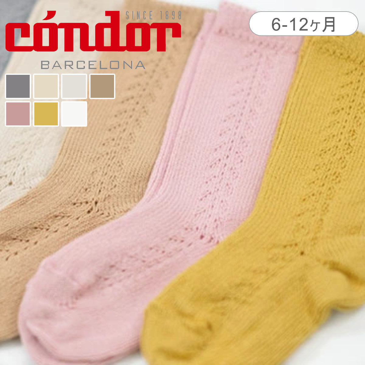 ウォームコットンニーソックスサイドオープンワーク（WARMCOTTONKNEESOCKSWITHSIDEOPENWORK）6ヶ月-12ヶ月