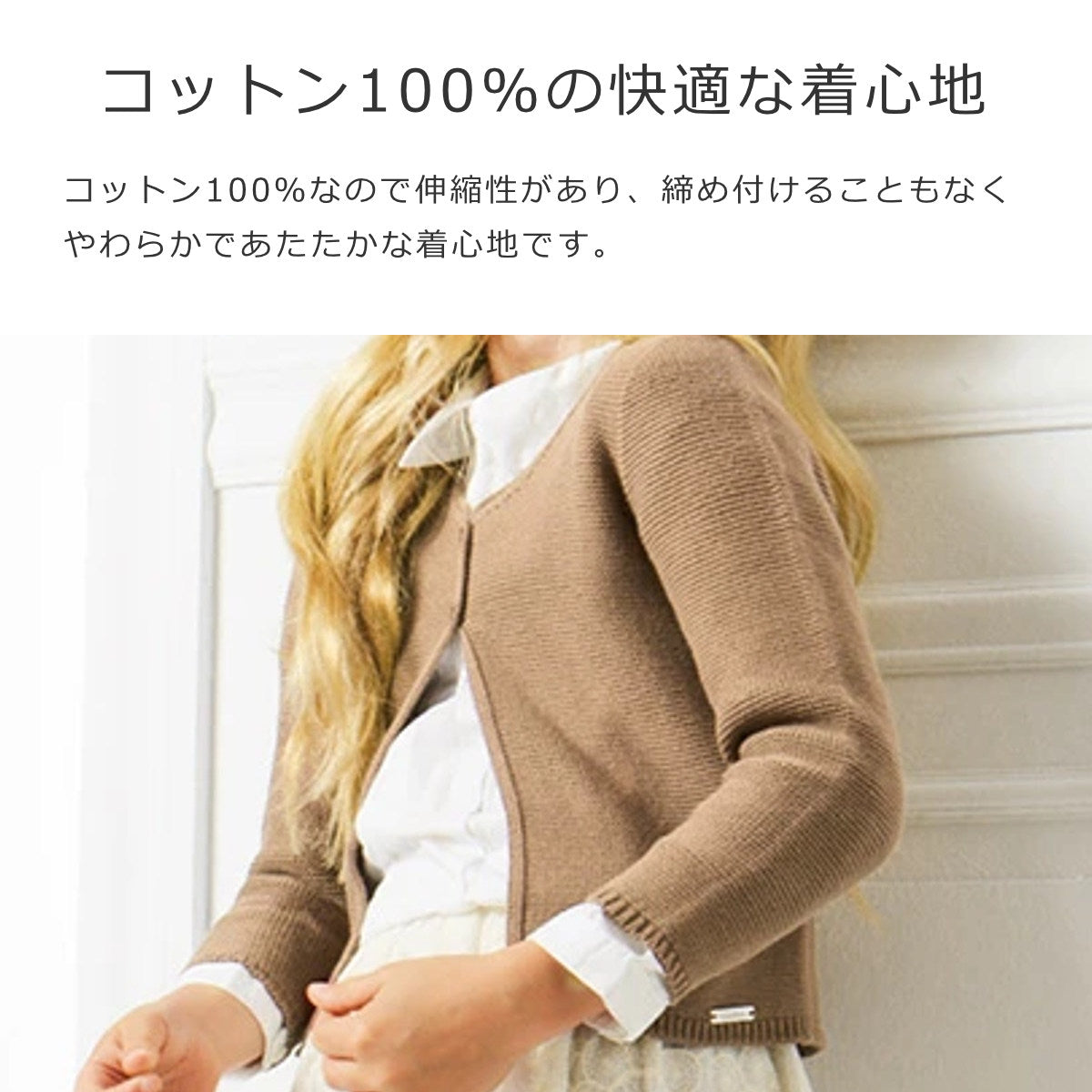 ガーターステッチカーディガン（GarterStitchCardigan）6～12ヶ月