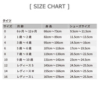 ベーシックタイツプレーン（BASICTIGHTSPLAIN）6ヶ月～12ヶ月