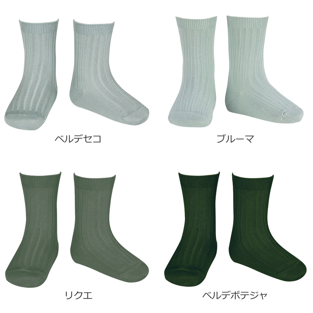 リブショートソックス14.5cm～24.5cmカラー1