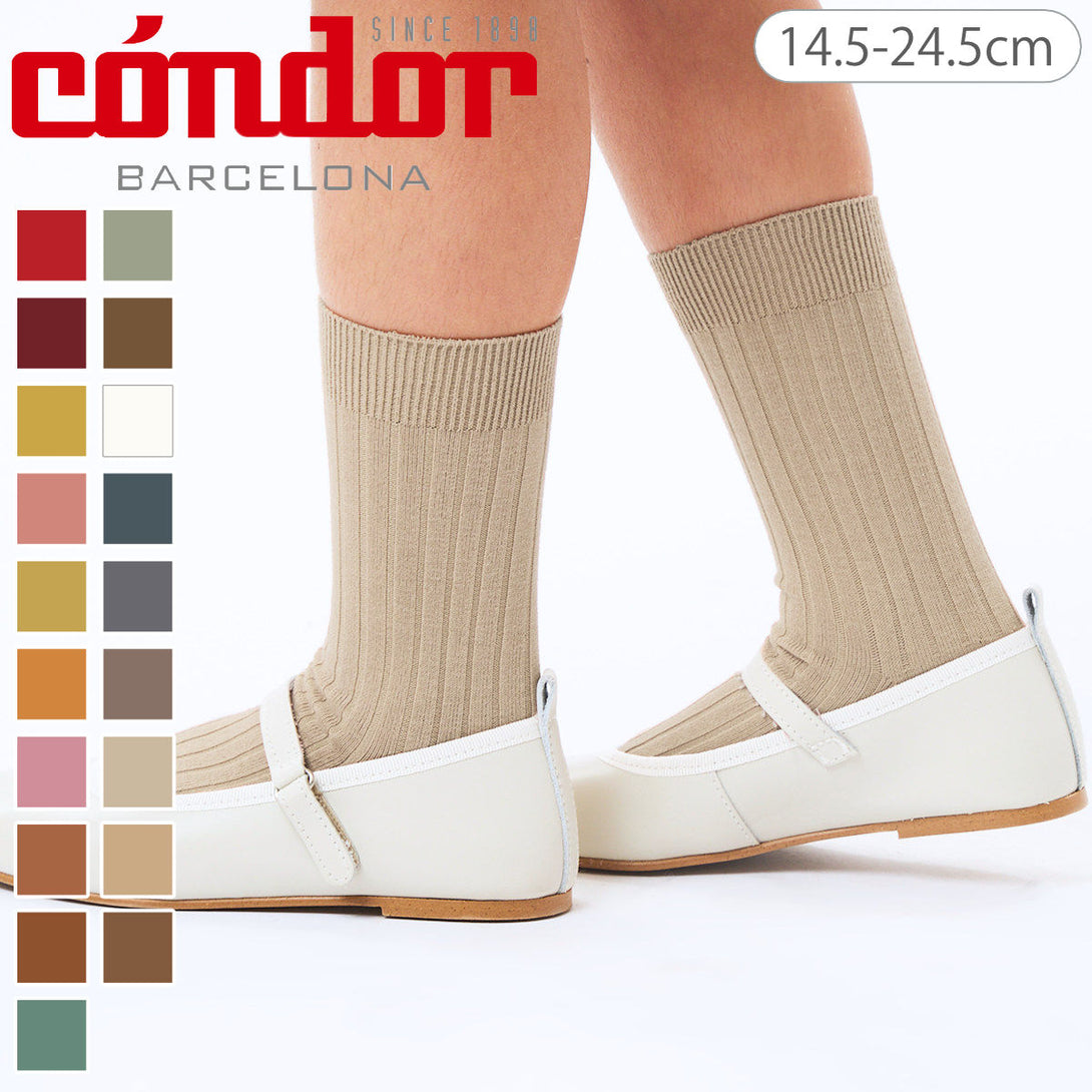 ベーシックリブショートソックス14.5～24.5cmカラー3
