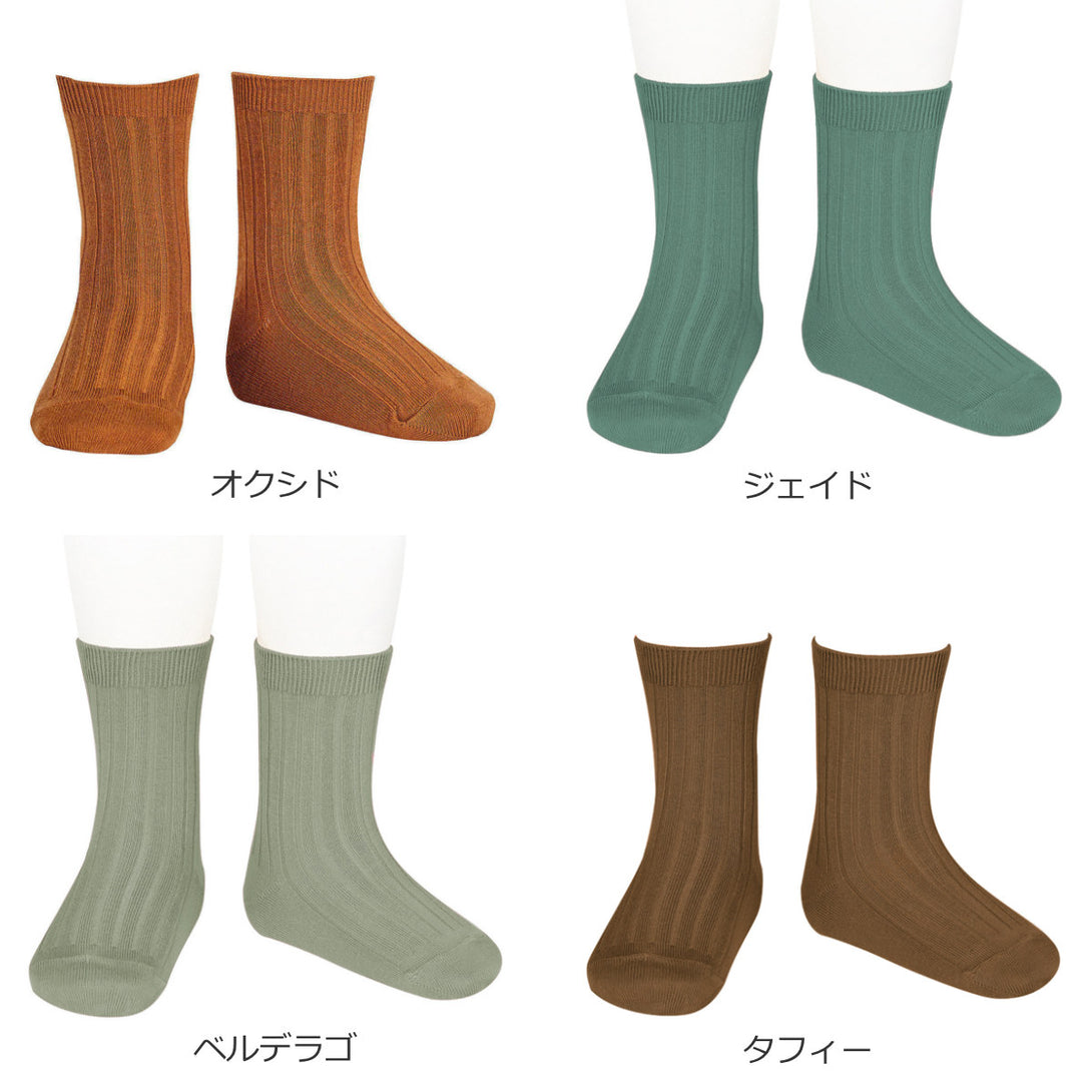 ベーシックリブショートソックス14.5～24.5cmカラー3