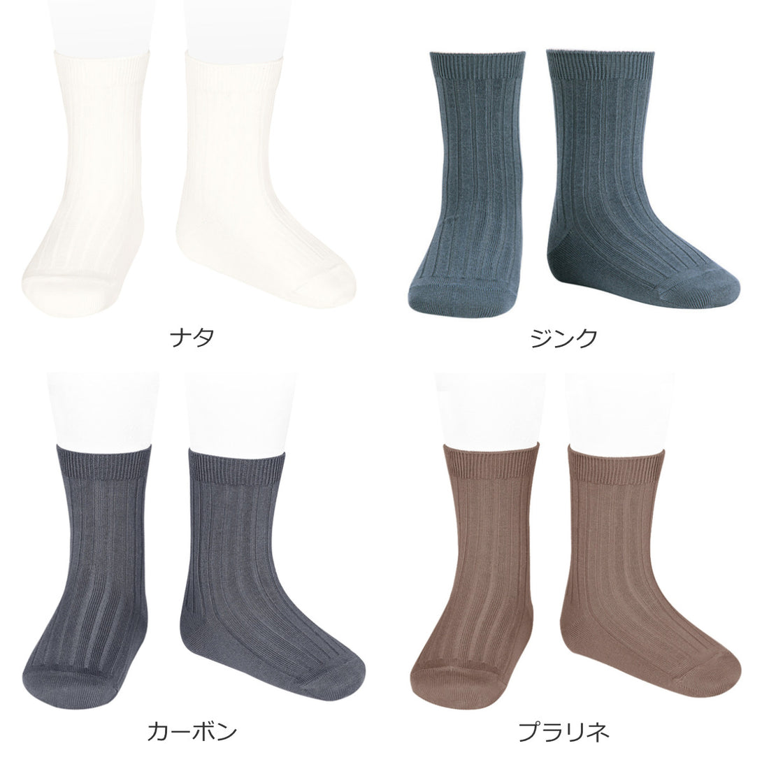 ベーシックリブショートソックス14.5～24.5cmカラー3