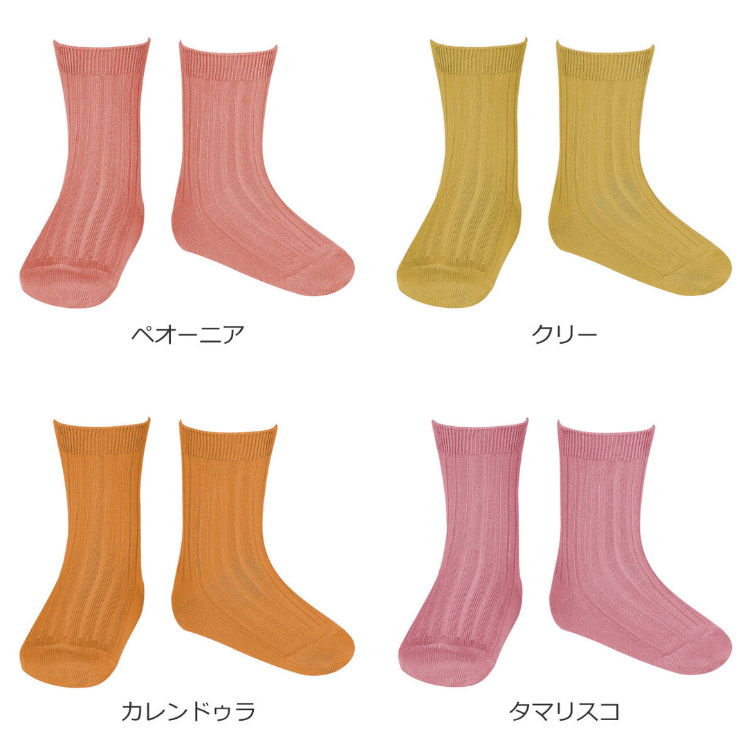 リブショートソックス9.5cm～13.5cmカラー3
