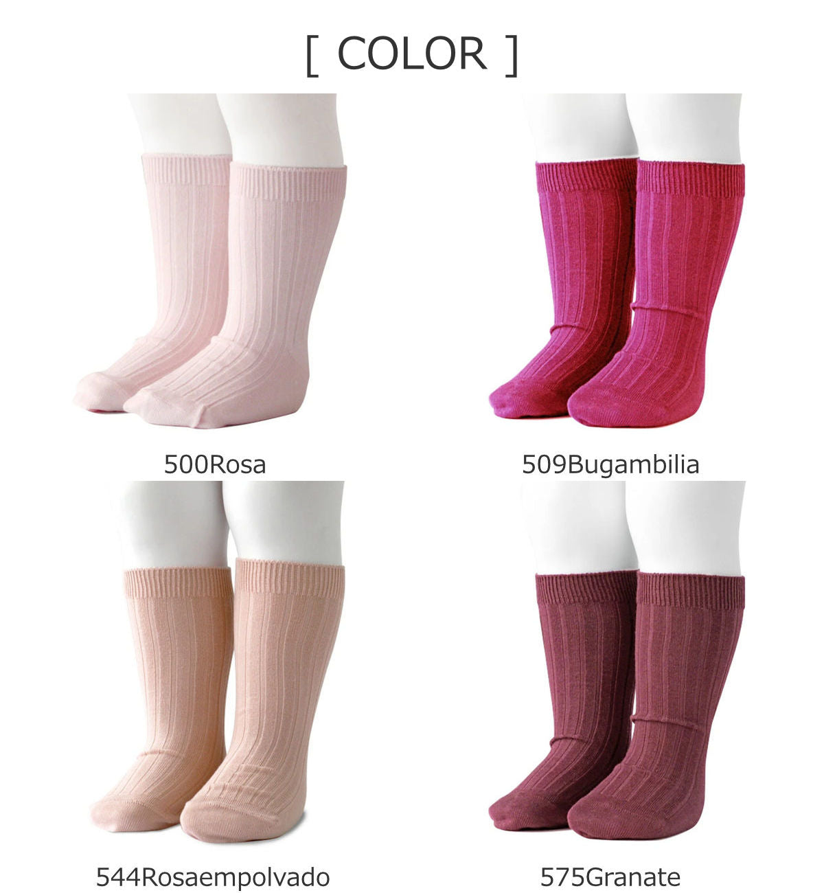 リブ　ショートソックス（RibShortSocks）6ヶ月～12ヶ月