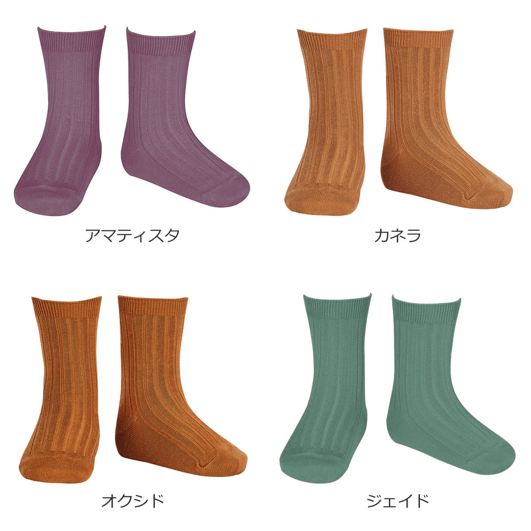 リブショートソックス9.5cm～13.5cmカラー3
