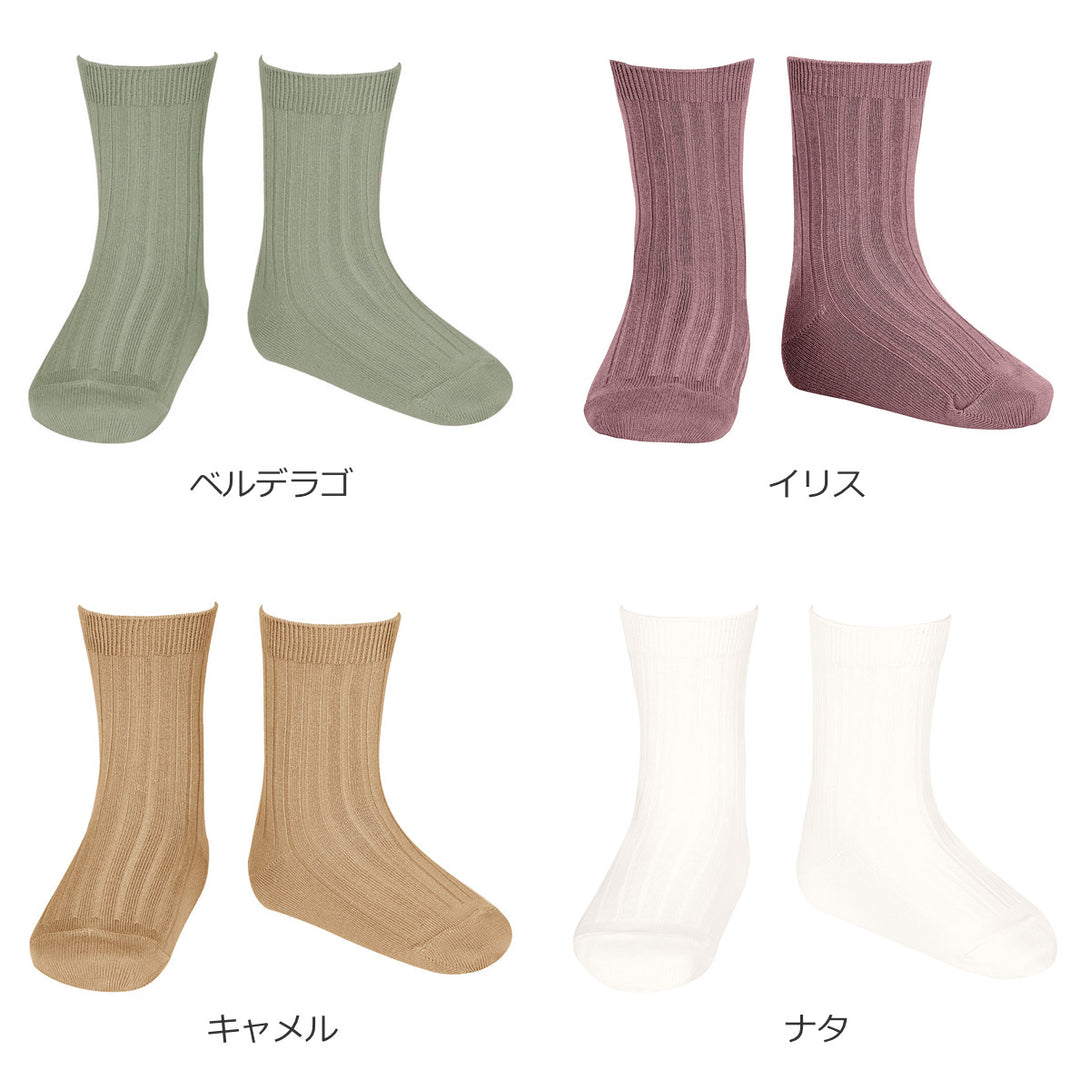 リブショートソックス9.5cm～13.5cmカラー3