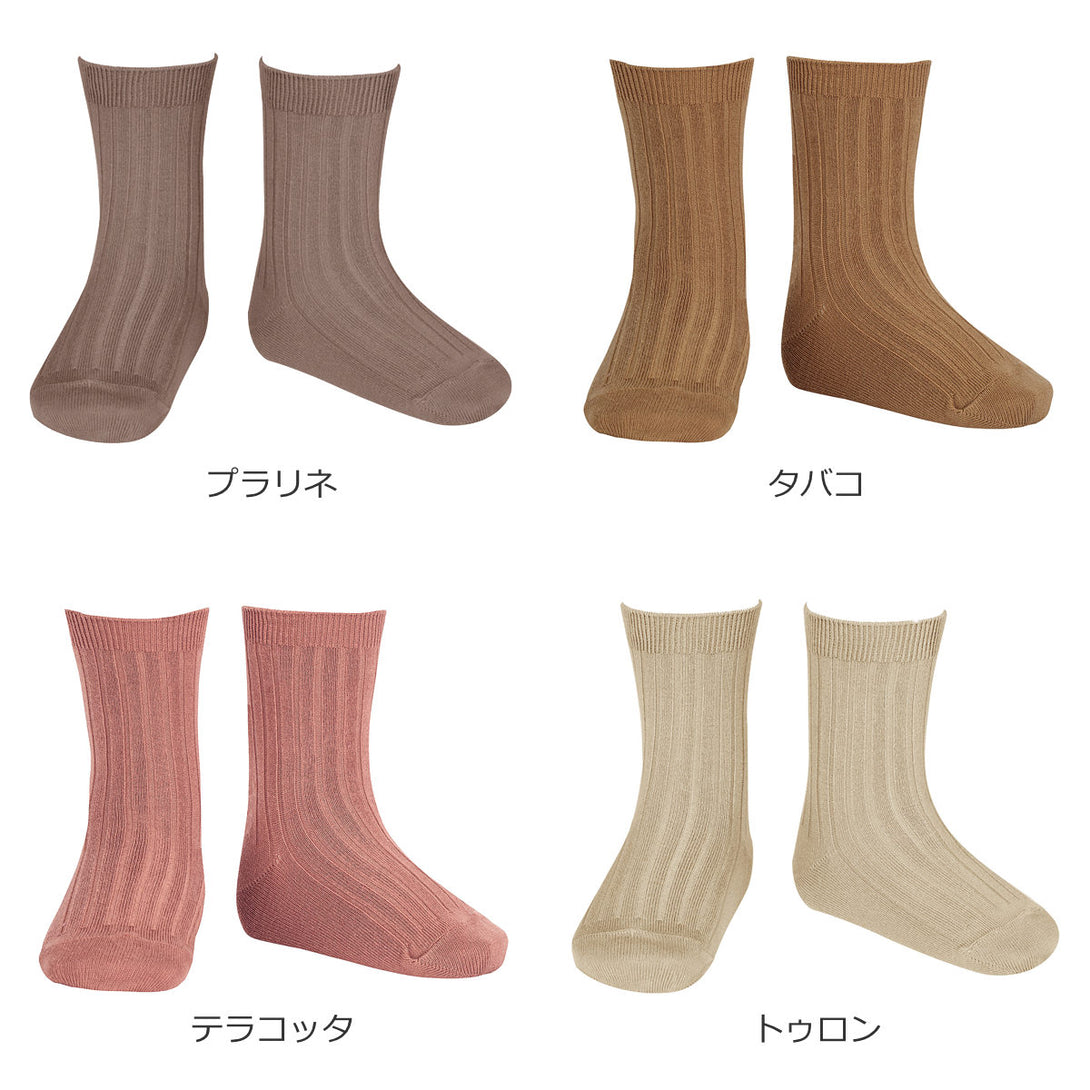 リブショートソックス9.5cm～13.5cmカラー3