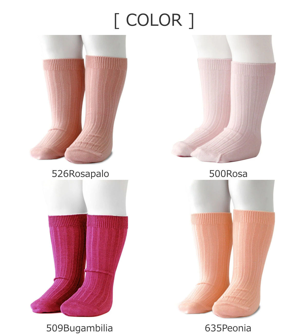 リブ　ショート　ソックス（RibShortSocks）1～2歳用