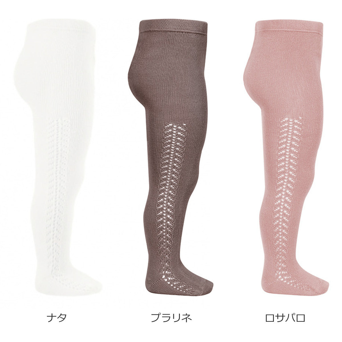 サイドオープンワークタイツ66cm～89cmカラー1