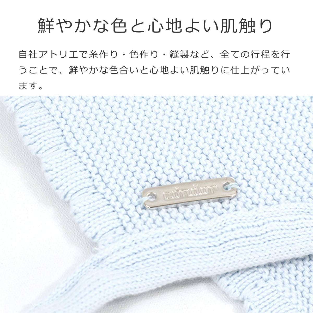 ガータースティッチボンネット（GarterStitchBonnet）18ヶ月～24ヶ月