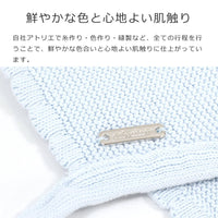 ガータースティッチボンネット（GarterStitchBonnet）18ヶ月～24ヶ月