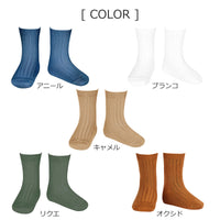 靴下ベーシックリブショートソックス（BasicRibShortSocks）Mサイズ