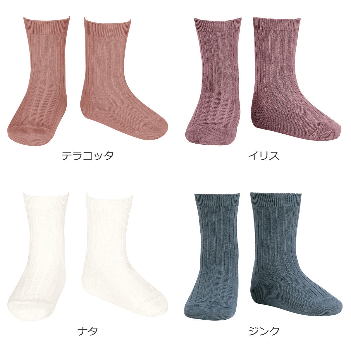 ベーシックリブ ショートソックス レディース M – 【公式 ベーシックリブ ショートソックス レディース M – 【公式