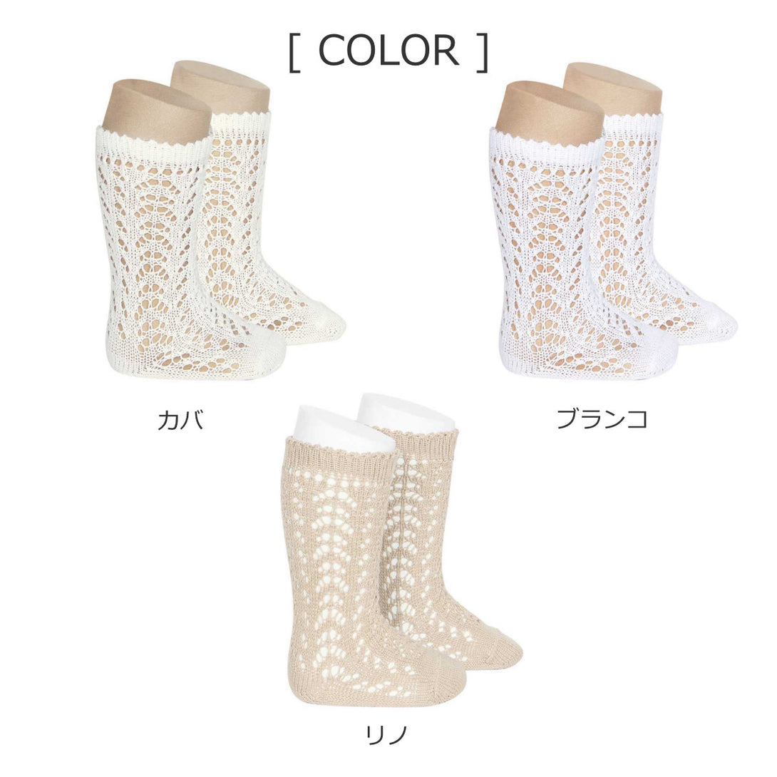 パール オープンワーク ニーソックス（Perle openwork knee socks） 8～11歳