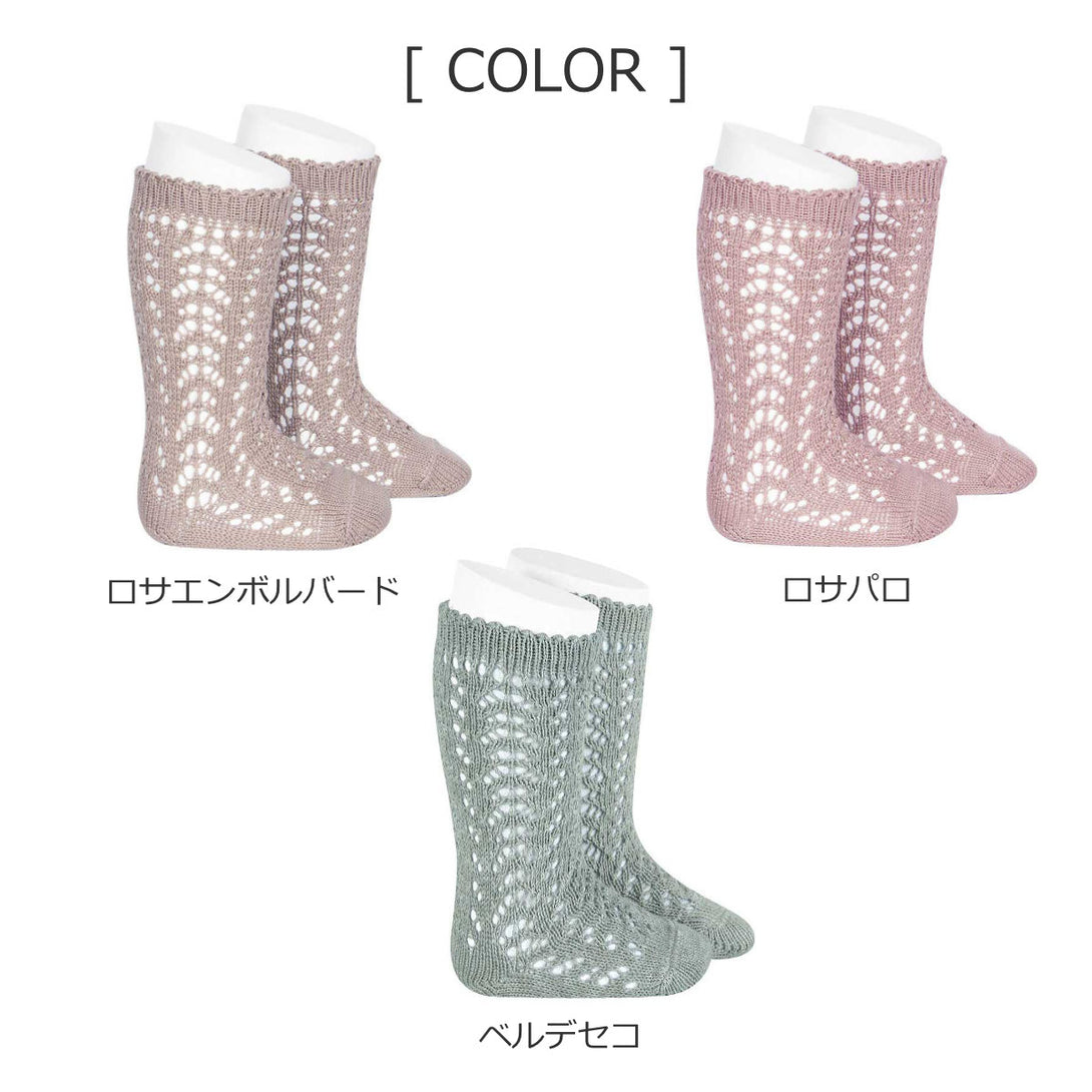 パール オープンワーク ニーソックス（Perle openwork knee socks） 8～11歳