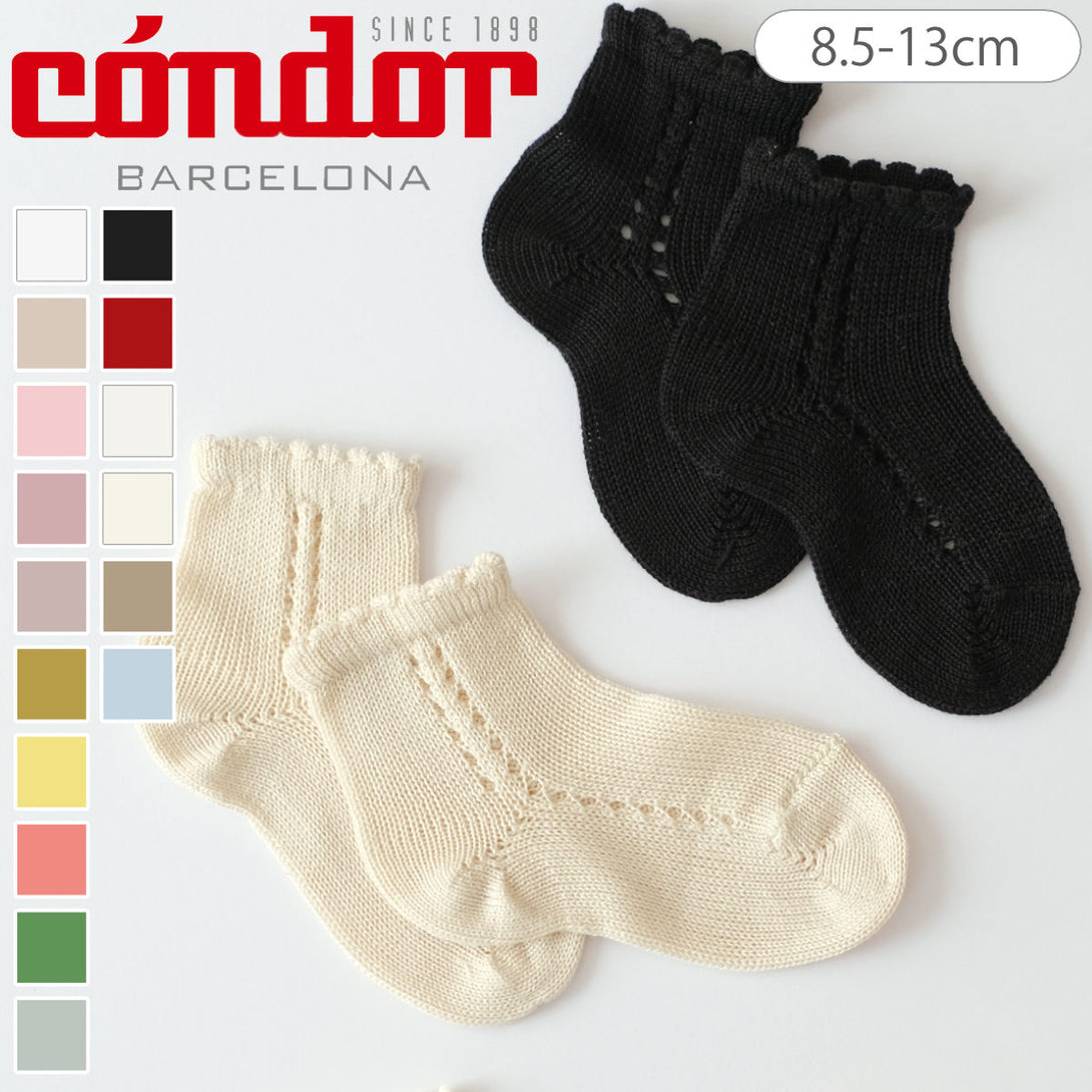サイドオープンワークパールショートソックス8.5cm～13cm