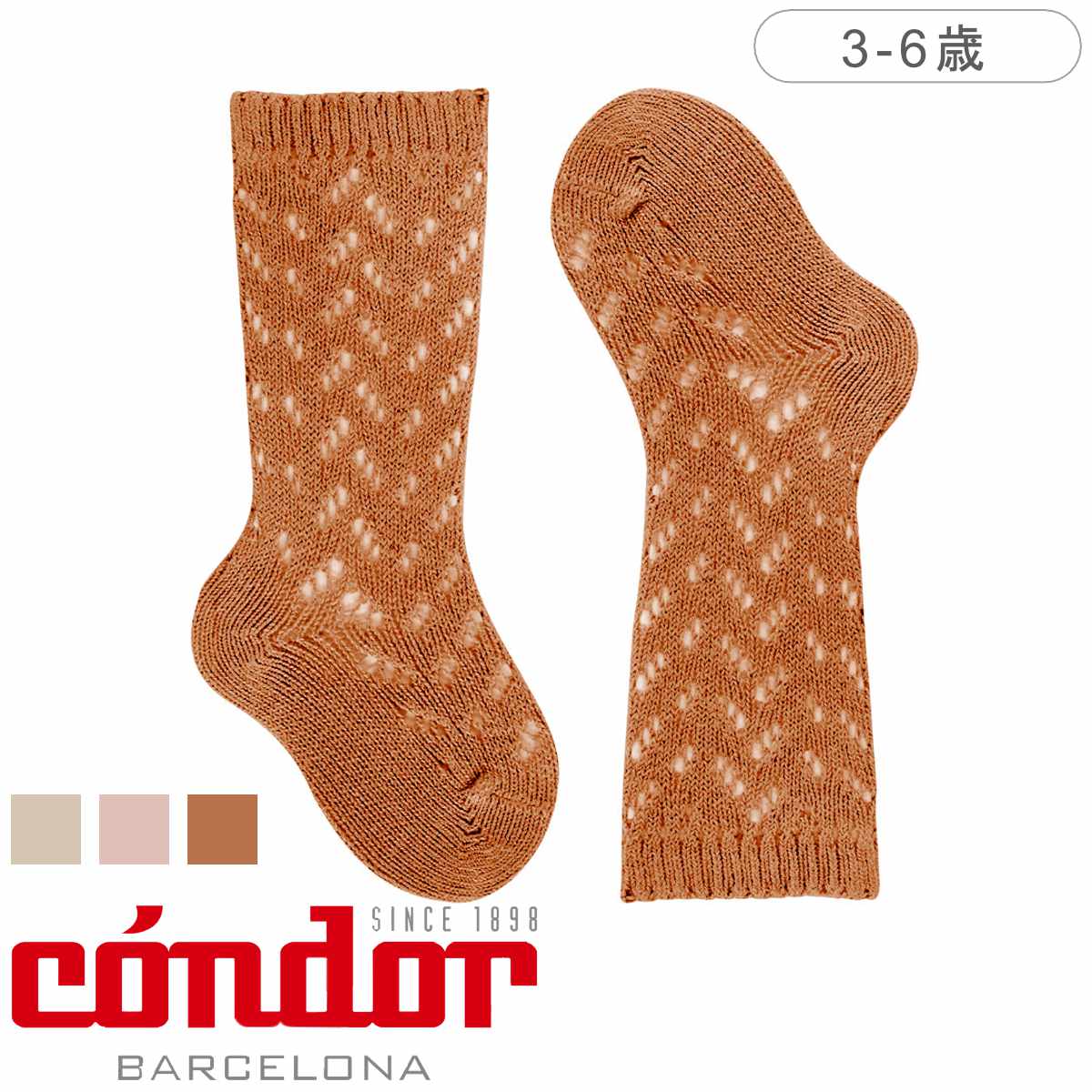 ウォームコットンクロシェニーソックス3～6歳（WarmCottonCrochetKneeSocks）