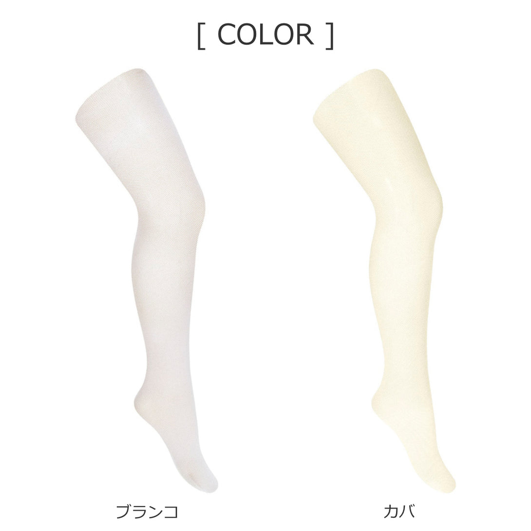 マイクロネットセレモニーパンティホース95～130cm