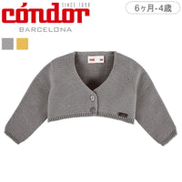 ガーターステッチ ショートカーディガン（Garter stitch short cardigan） 6ヶ月～4歳