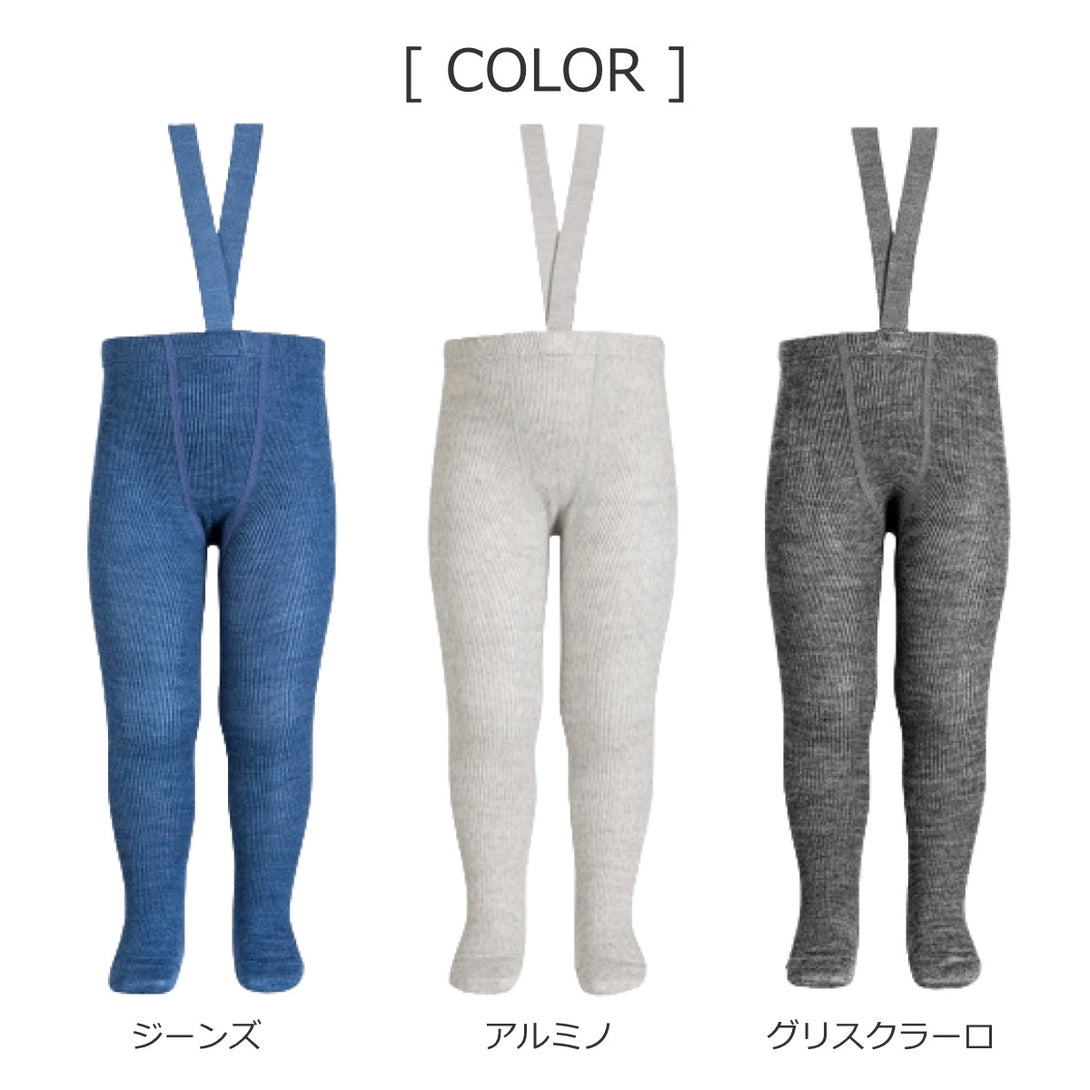 メリノウールブレンドサスペンダー付きタイツ6ヶ月～2歳