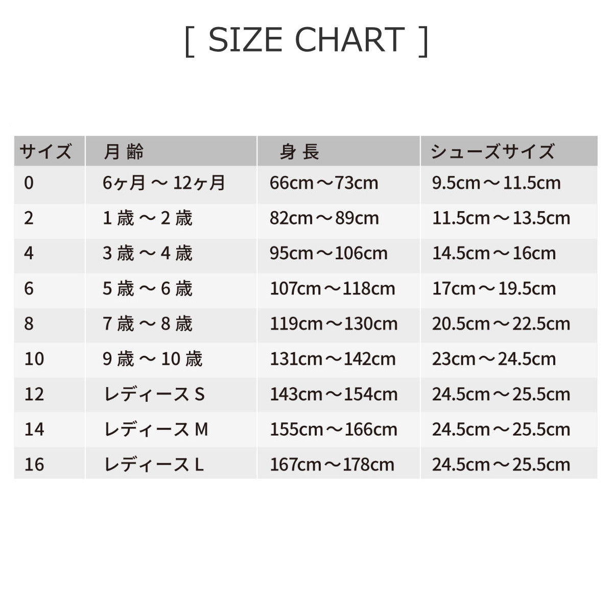 フリルサスペンダー付きウォームコットンレギンス6ヶ月～8歳