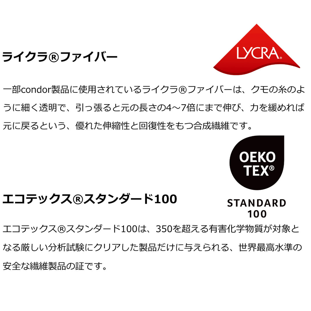 フリル付きウォームコットンレギンス95～130cmカラー1