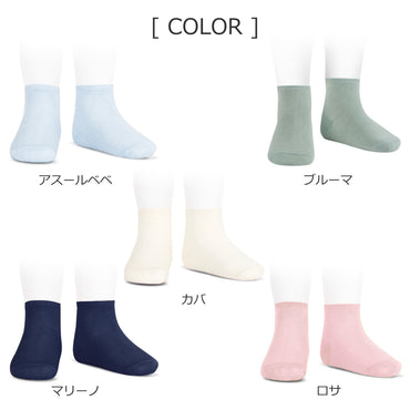エラスティック コットン アンクル ソックス (Elastic cotton ankle socks) 3～6歳