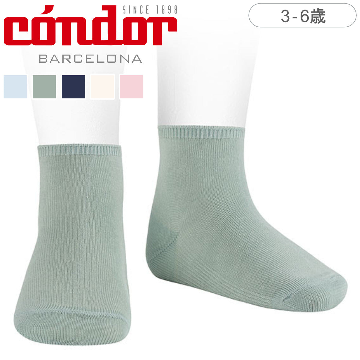 商品 – 【公式】cóndor(コンドル) 商品 – 【公式】cóndor(コンドル)