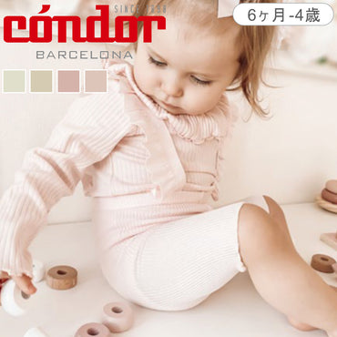 ベイビーサイクリングサスペンダー付きレギンス（babycyclingleggingswithelasticsuspenders）6ヶ月～4歳