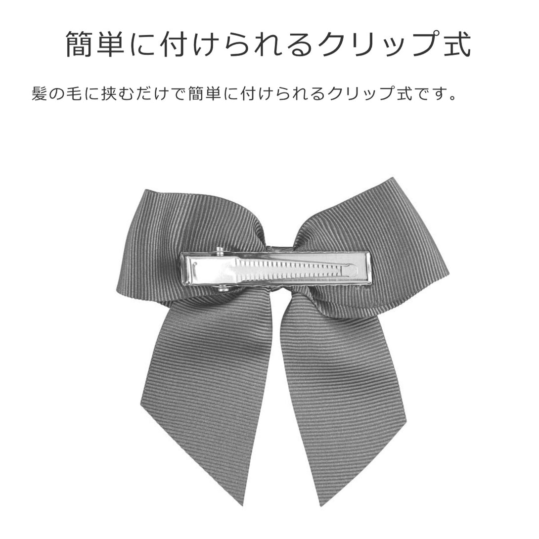 ヘアークリップグログランリボン付（HairClipwithgrosgrainbow）