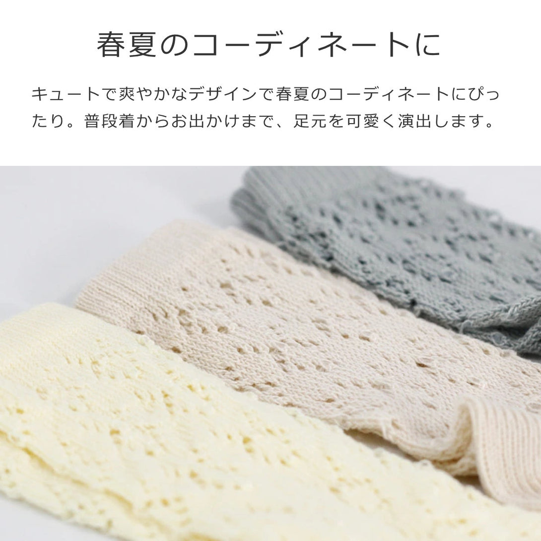 PERLEGEOMETRICOPENWORKKNEESOCKSパールジオメトリックオープンワークニーソックス