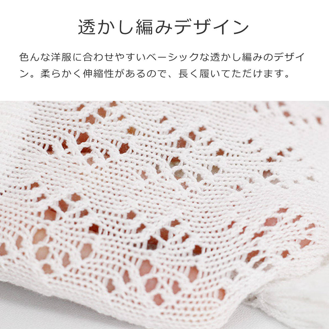 PERLEGEOMETRICOPENWORKKNEESOCKSパールジオメトリックオープンワークニーソックス