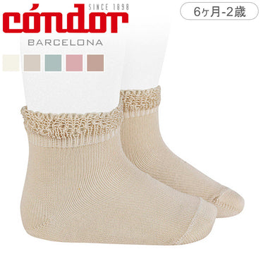 オープンワーク　カフ付き　ショートソックス（ShortSocksWithOpenWorkCuff）6ヶ月～2歳