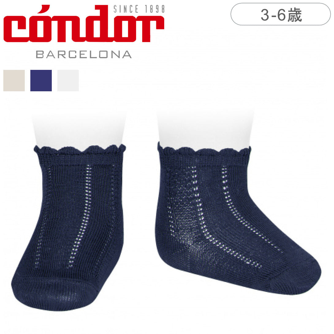 パターンショートソックス（Pattern short socks） 3～6歳