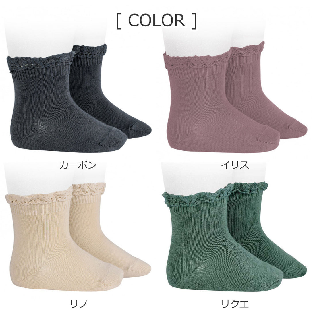ショート ソックス（レース エッジング カフ ）（Short socks with lace edging cuff） 6ヶ月～2歳