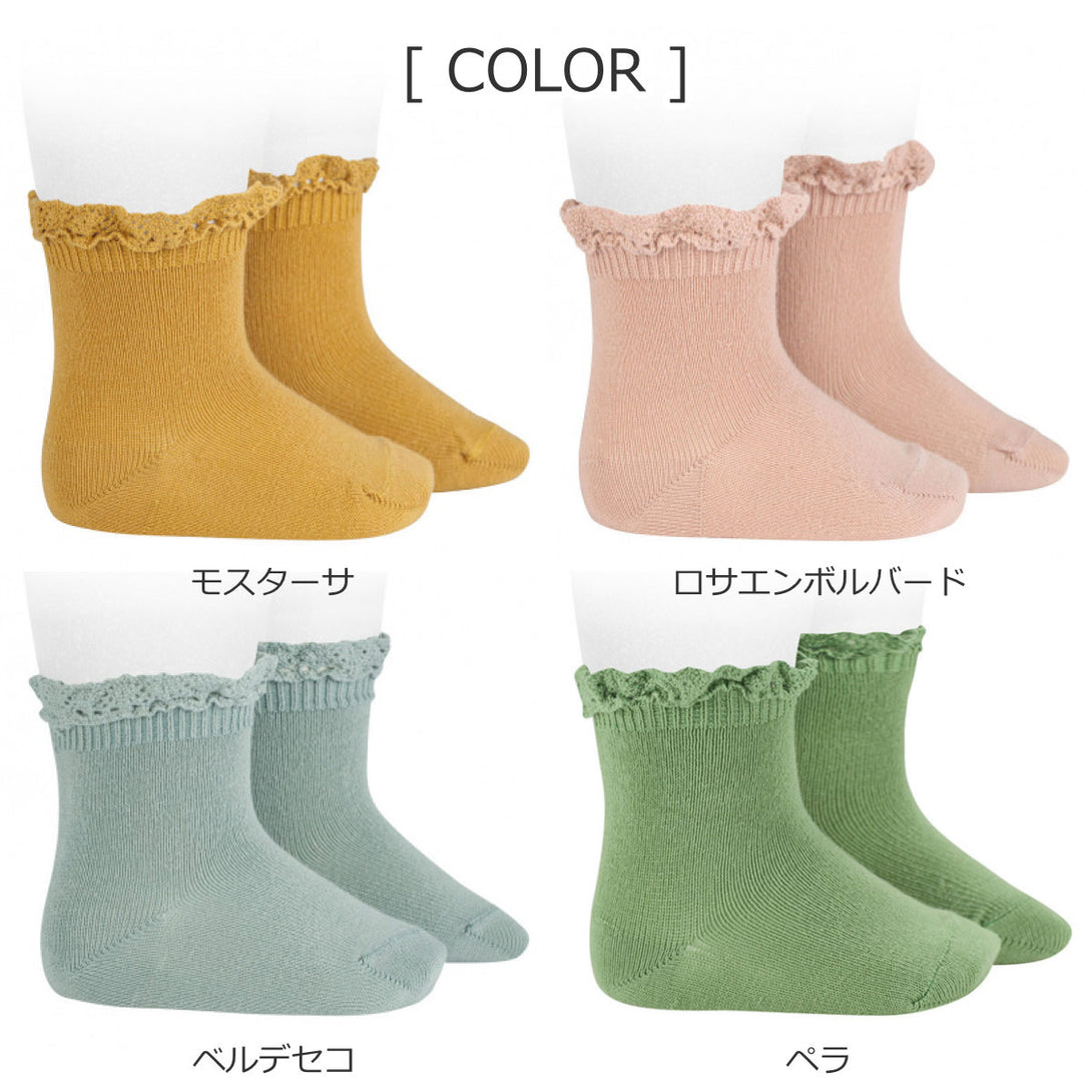 ショート ソックス（レース エッジング カフ ）（Short socks with lace edging cuff） 6ヶ月～2歳