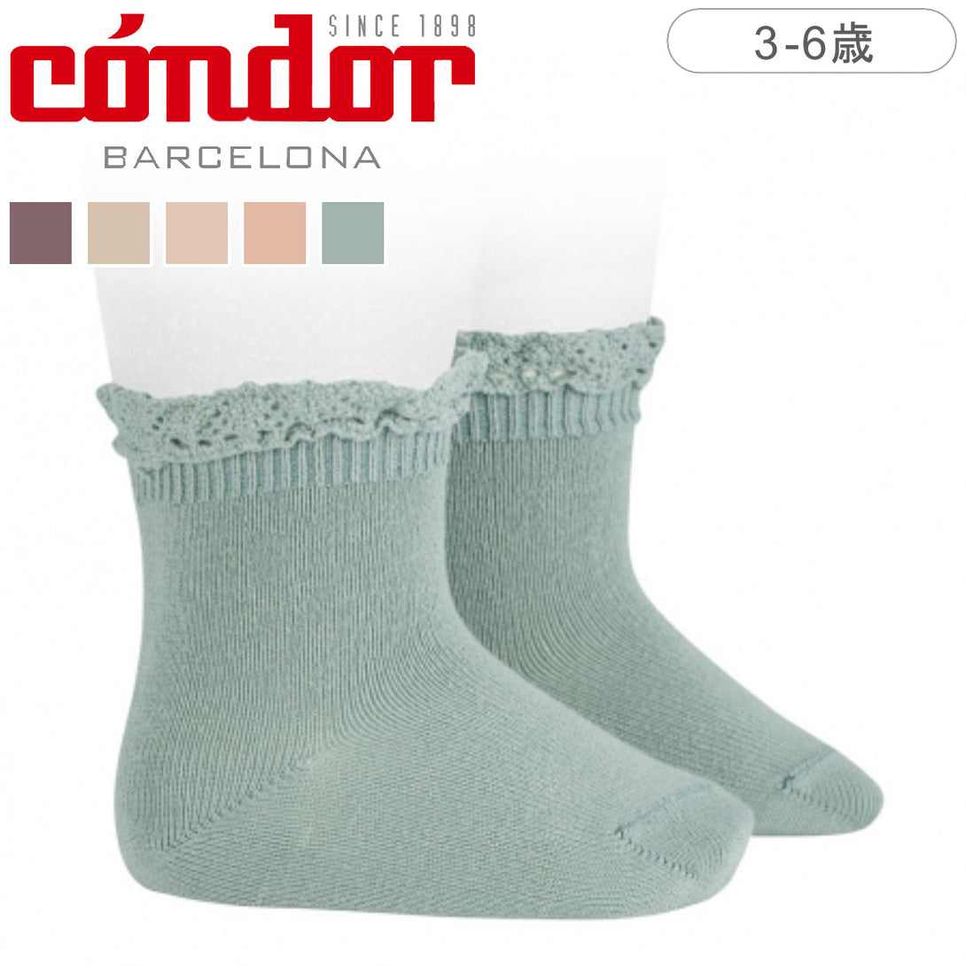 ショート ソックス（レース エッジング カフ ）（Short socks with lace edging cuff） 3～6歳