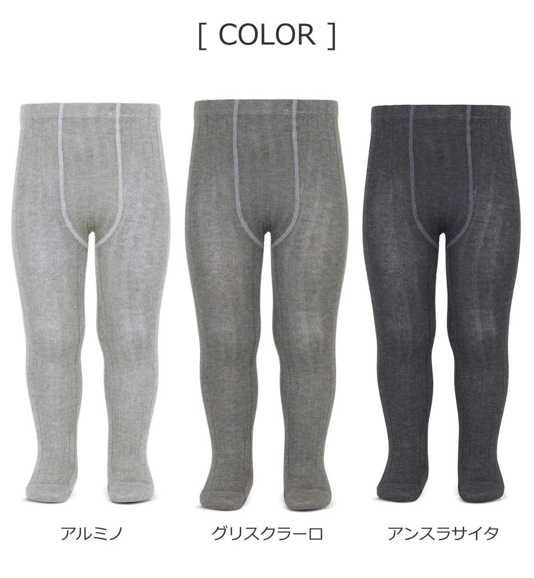 ベーシックリブタイツレディースS～Lカラー1
