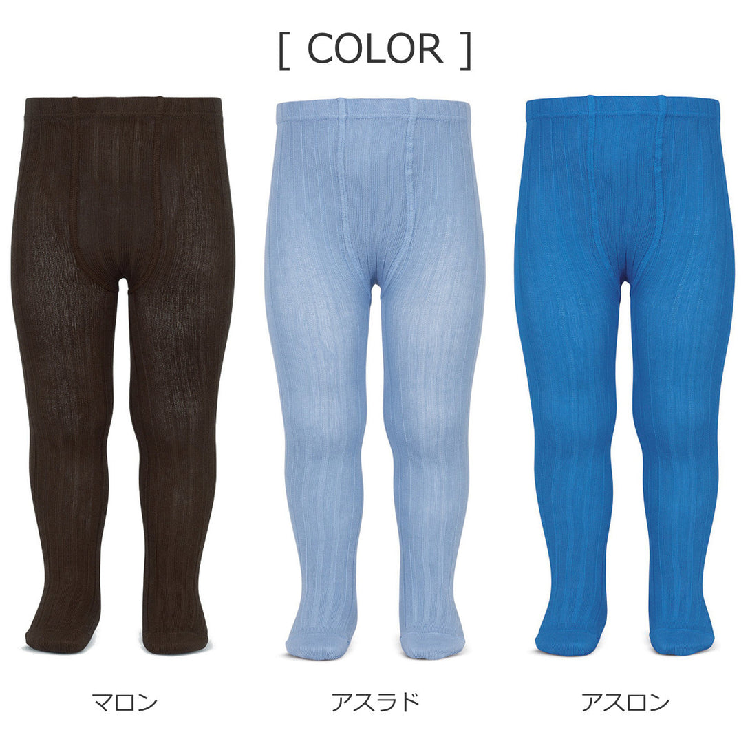 ベーシックリブタイツレディースS～Lカラー2