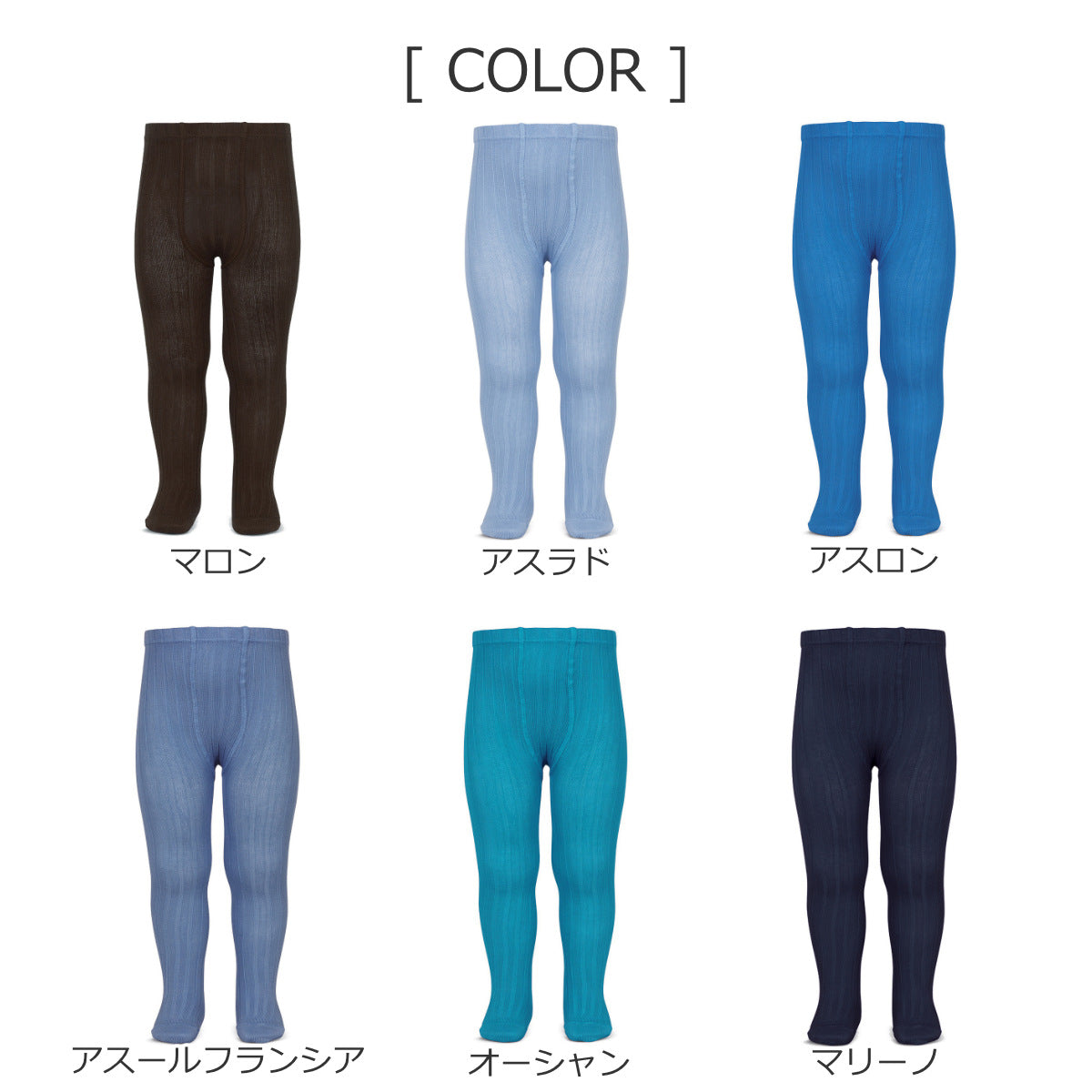 ベーシックリブタイツ（Basicribtights）レディースSMLカラー2