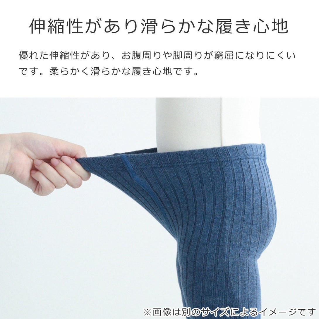 ベーシックリブタイツレディースS～Lカラー2